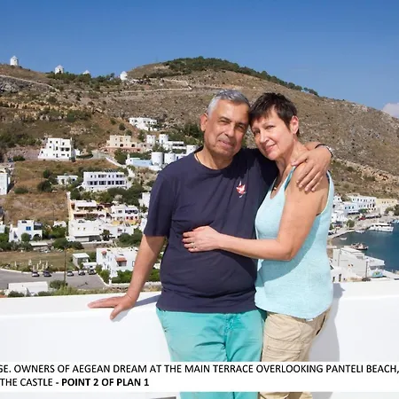 Сasa de vacaciones Aegean Dream 1 *